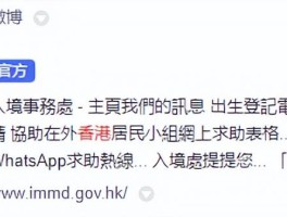 香港电话短信接收怎么收费的呢