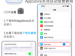 短信接码知乎怎么关闭自动续费