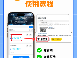 接收手机验证码的软件有哪些呢安全吗苹果