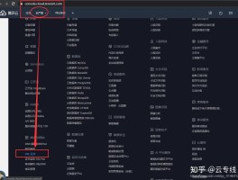 腾讯云短信平台费用怎么算的