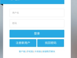 海外短信验证码平台是什么软件啊