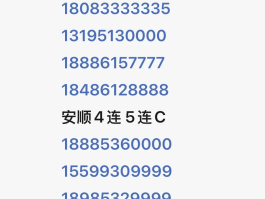 虚拟手机号是什么开头的都可以用吗