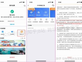 香港在线短信接收流程图片