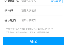 手机验证码接口哪个平台好一点