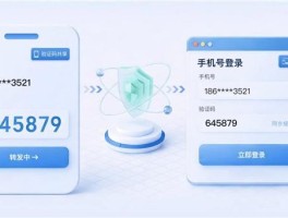 短信接码工具有哪些软件好用