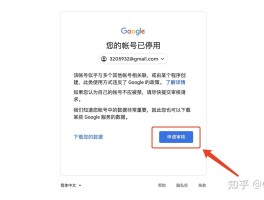 停机收不到短信验证码吗怎么设置的