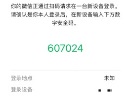 云验证码平台怎么登录不了了呢微信