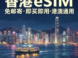 香港虚拟手机号码
