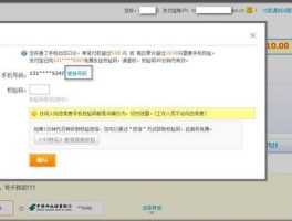 vivo手机收不到手机验证码怎么解决问题