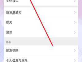 怎么弄临时手机号码微信呢图片