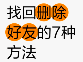 微信授权头像怎么删除掉啊图片