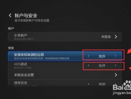包含小米手机收不到短信验证码如何解决呢图片的词条