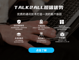 关于国际短信接收收费吗安全吗可靠吗是真的吗的信息