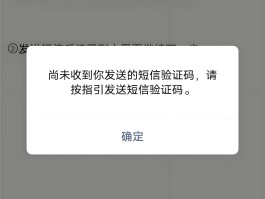 分享几个短信接码平台是什么软件呀的简单介绍