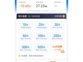 用虚拟手机号发短信软件安全吗是真的吗