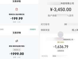 2021最新短信验证码接收平台是什么软件啊