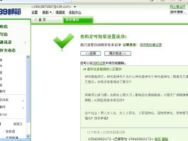 接码怎么发送短信给别人看