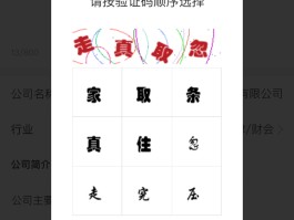 短信接收5位验证码怎么设置的呀视频