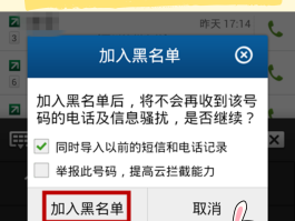 接收短信免费的软件下载安全吗可靠吗苹果