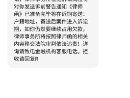 包含免费接收短信验证码是真的吗还是假的啊知乎视频的词条