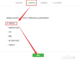 台湾接收验证码平台有哪些呢图片大全