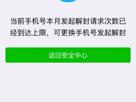 邮箱接码登录怎么登录不了微信账号