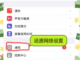 苹果手机收不到银行短信验证码是怎么解决