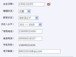 包含怎么弄虚拟手机号接收验证码短信呢安全吗的词条