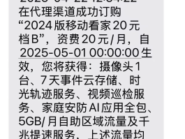 可以发送短信的临时手机号码有哪些
